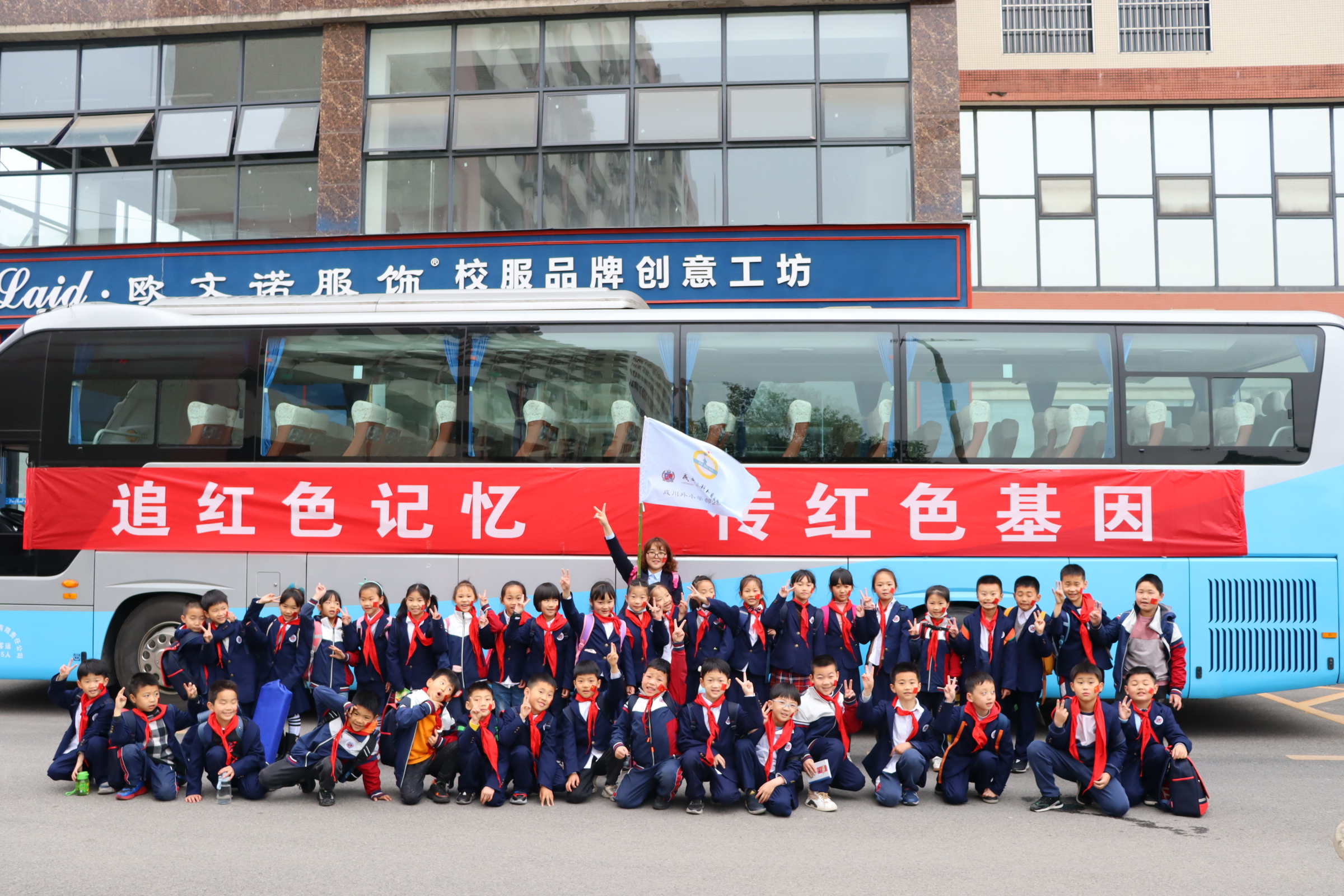 小学部缅怀先烈活动(图1)