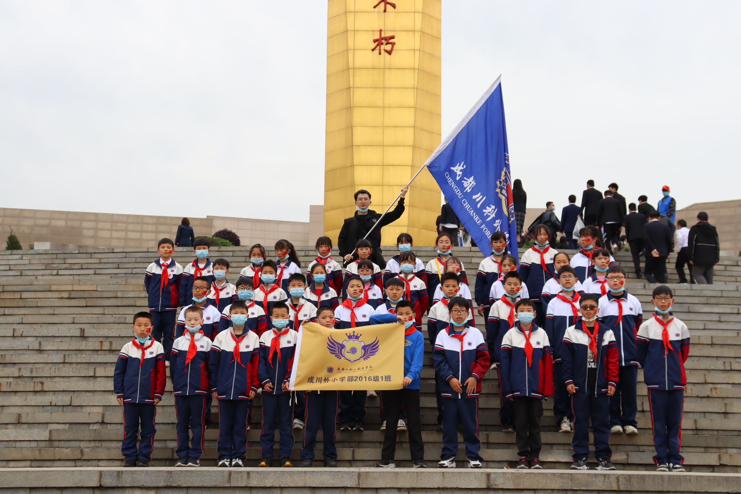 小学部缅怀先烈活动(图20)
