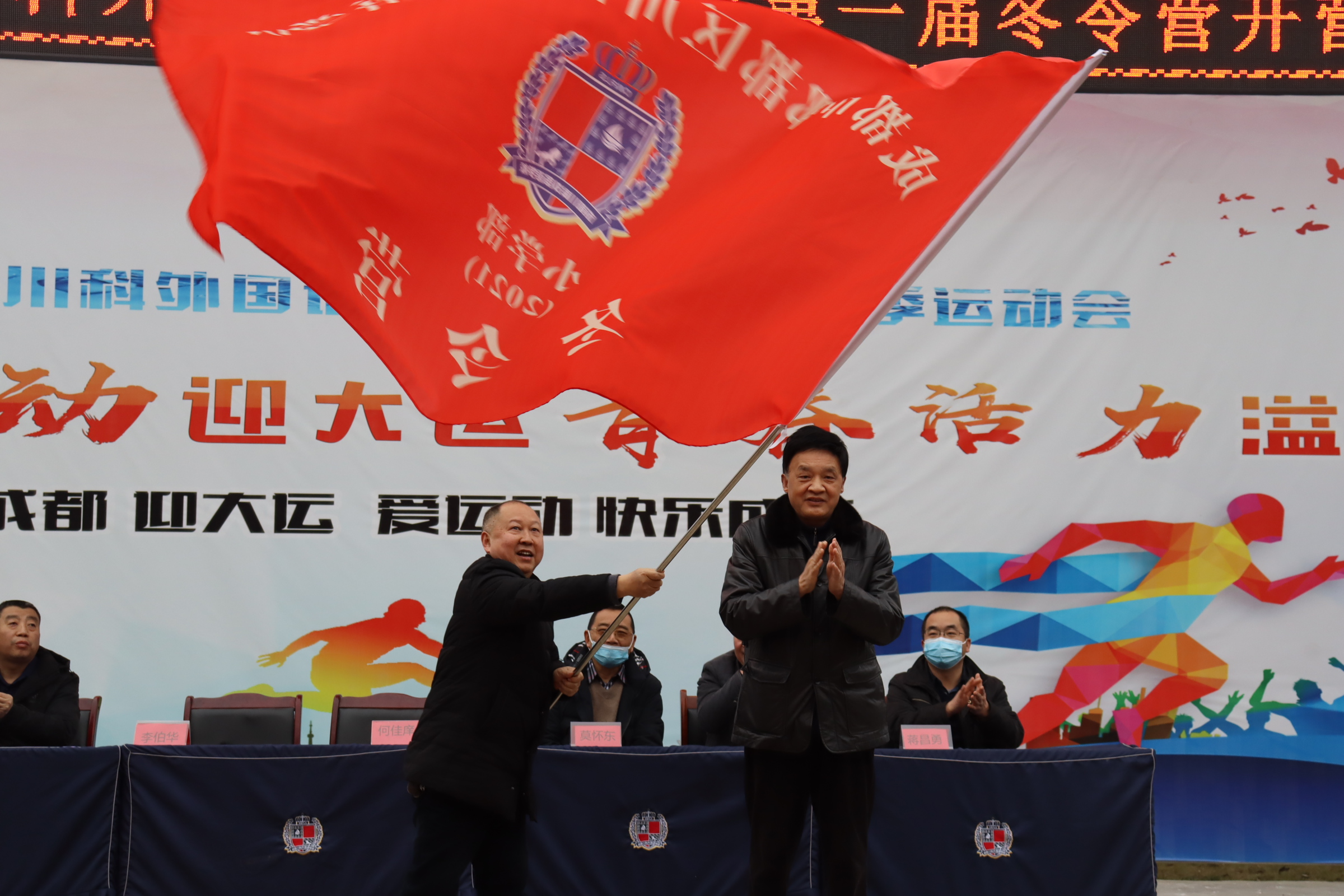 小学部冬令营特色活动(图1)