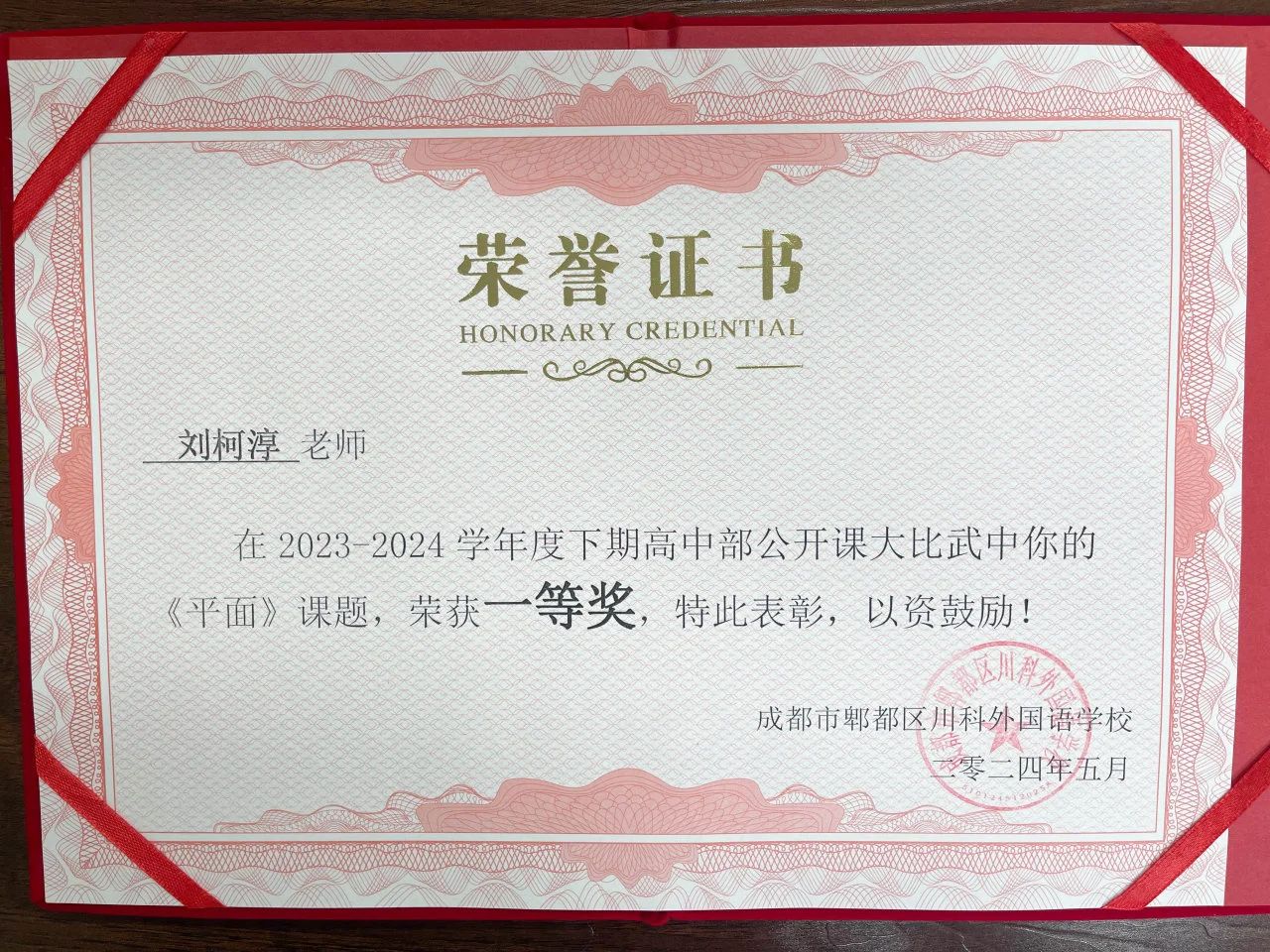 1-24052310313NA.png