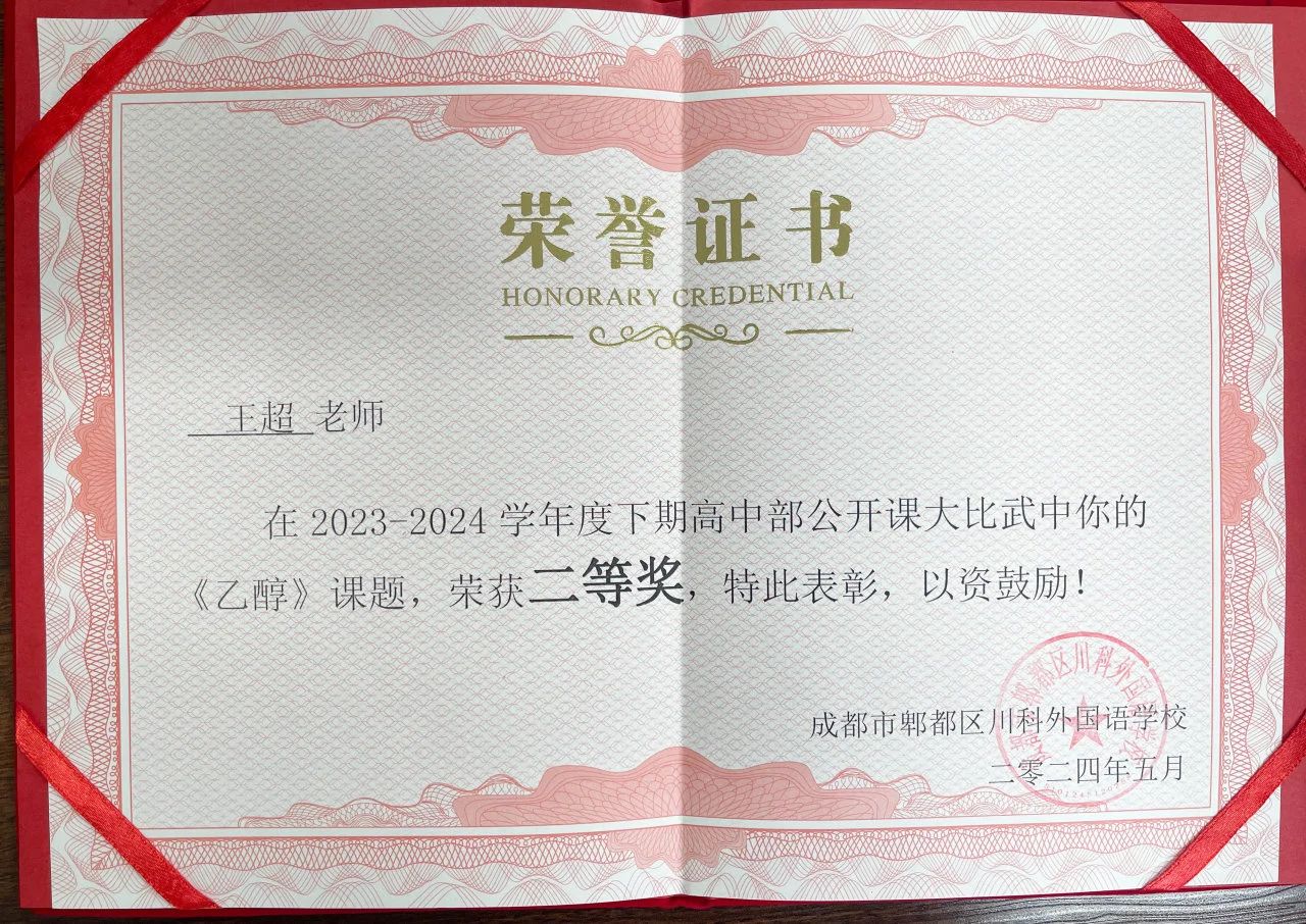 1-240523103204I3.png