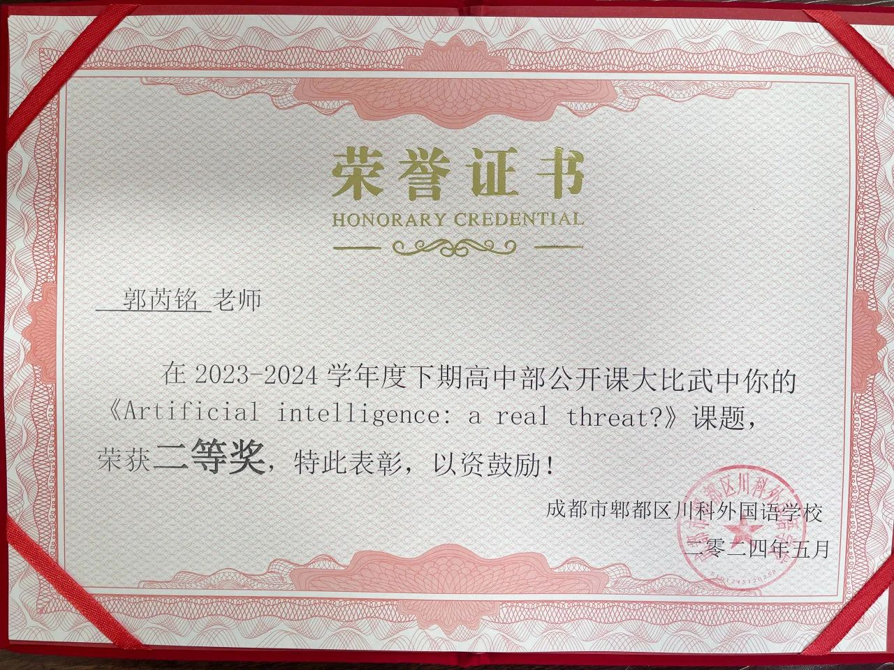 1-24052310323M50.png