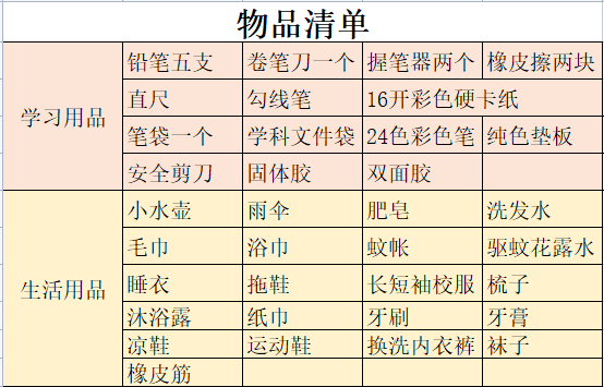1-240S11H50E41.png