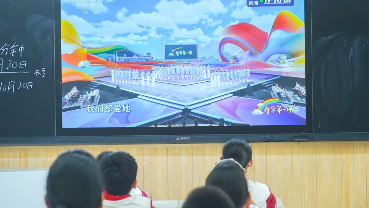 N种打开方式！这是我们的开学第一课！(图17)