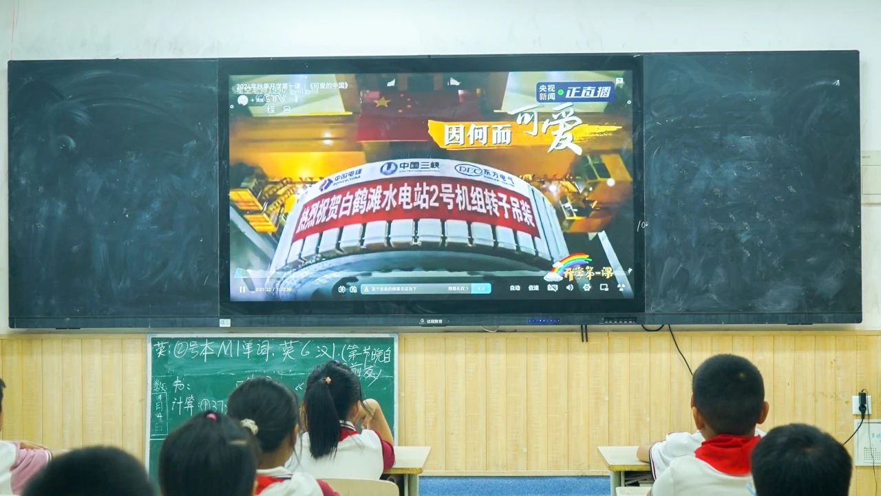 N种打开方式！这是我们的开学第一课！(图18)