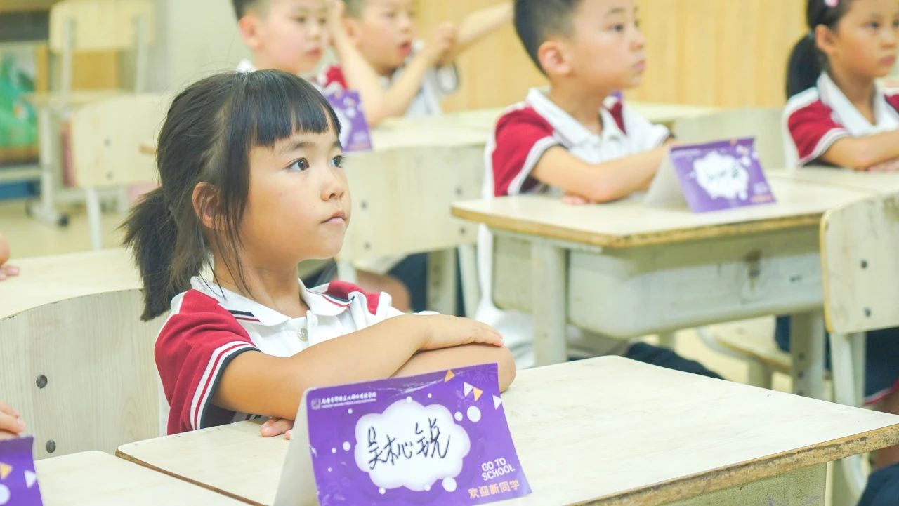 N种打开方式！这是我们的开学第一课！(图21)