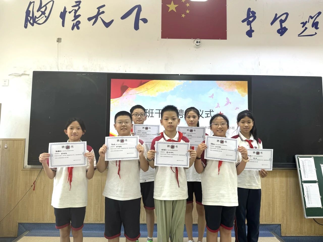 N种打开方式！这是我们的开学第一课！(图29)