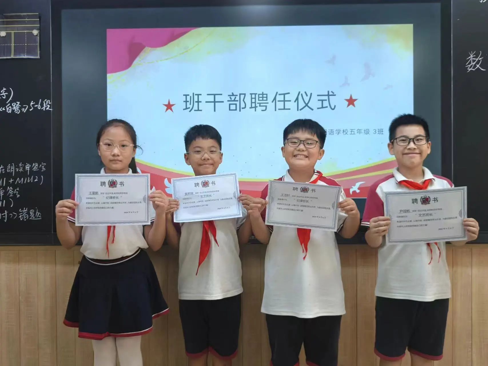 N种打开方式！这是我们的开学第一课！(图28)
