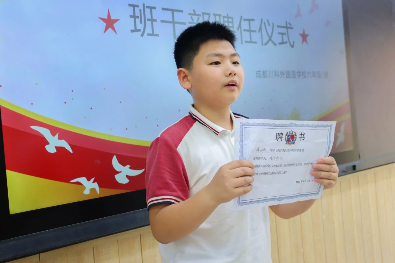 N种打开方式！这是我们的开学第一课！(图25)