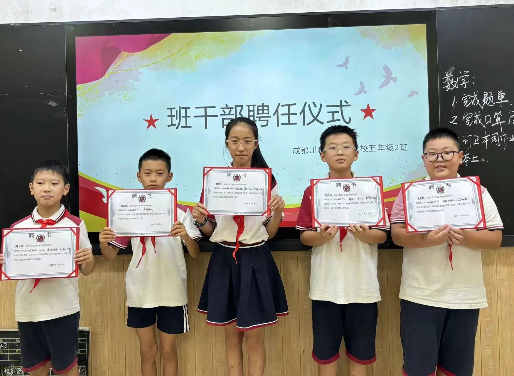 N种打开方式！这是我们的开学第一课！(图27)