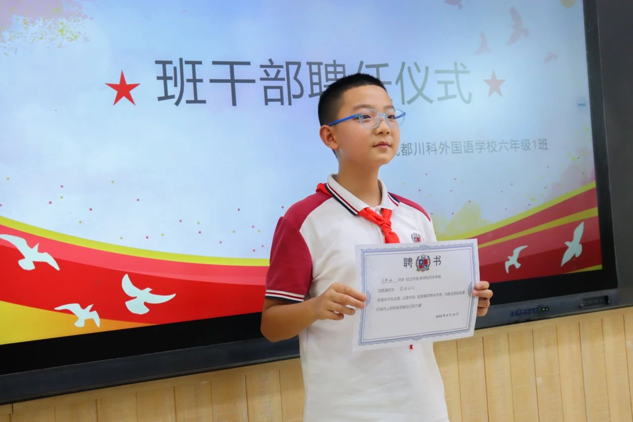 N种打开方式！这是我们的开学第一课！(图26)