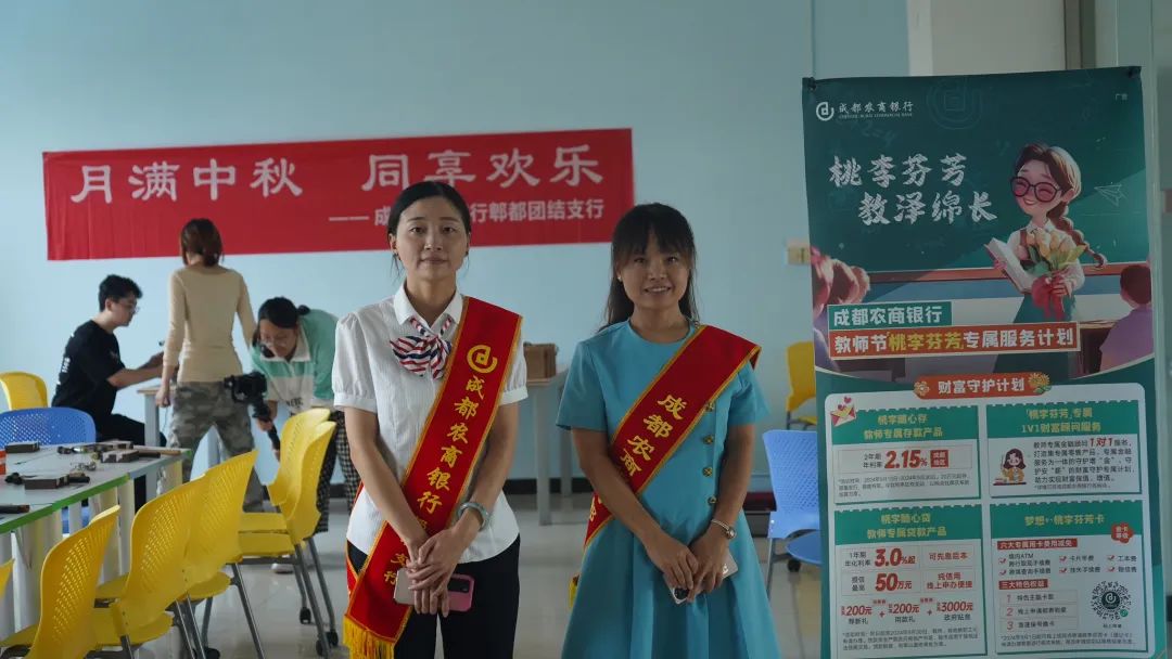 党护文化根，非遗续新篇 | 成川外开展中秋主题党日活动(图3)