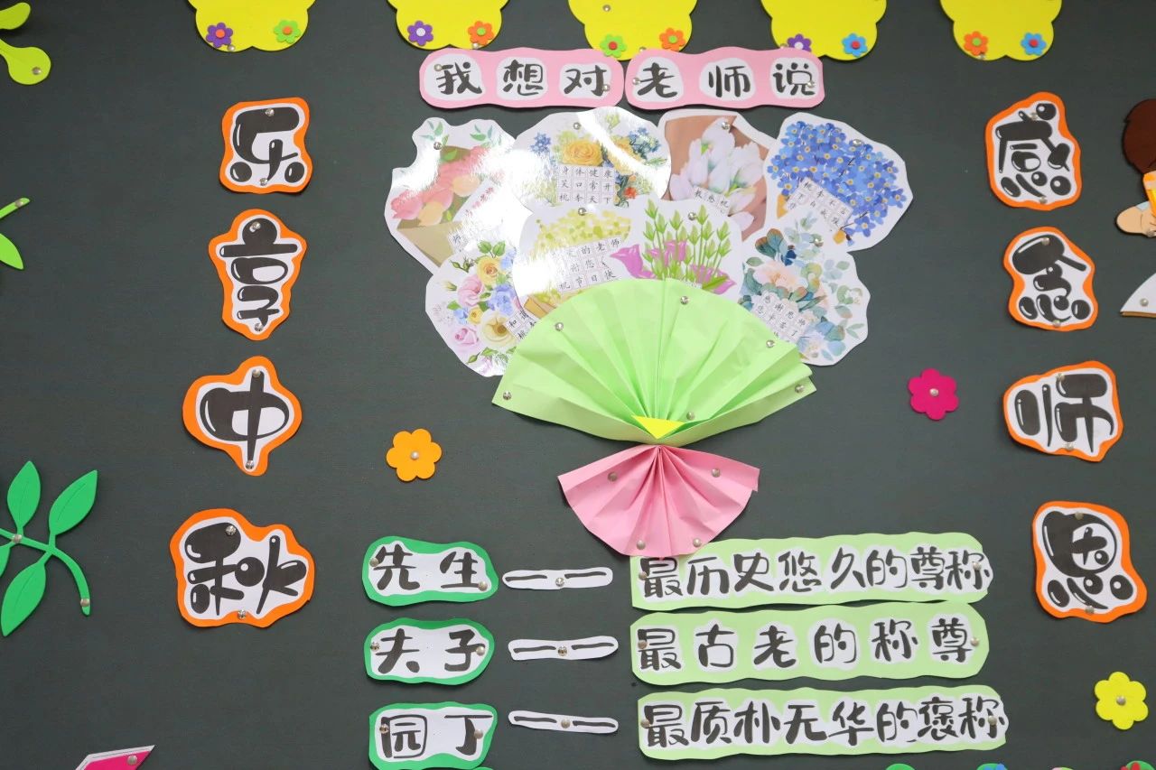在成川外，他们与月饼的故事开始了~(图2)