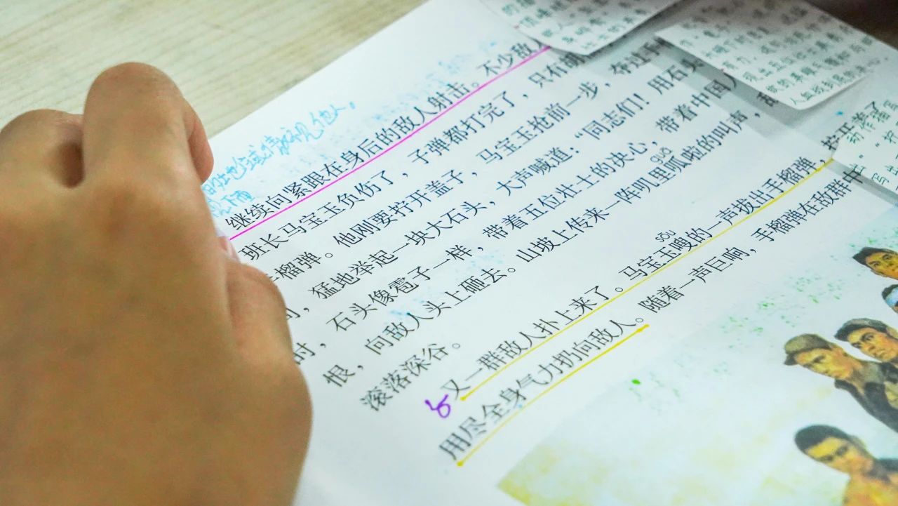 教研风景独好，小学语文组的他们都在干啥？(图5)