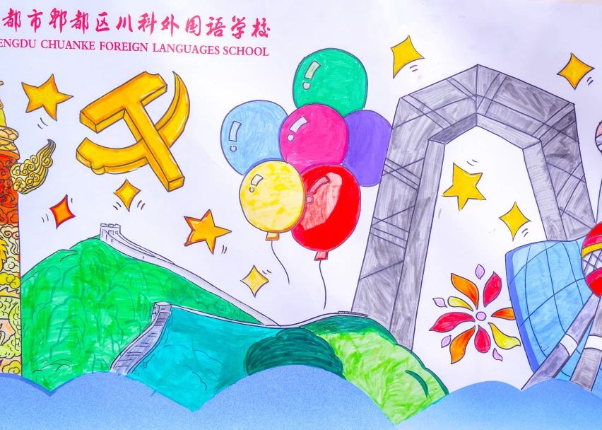 育德润心无浅处 | 这个国庆假期，成川外学子解锁新身份！(图1)