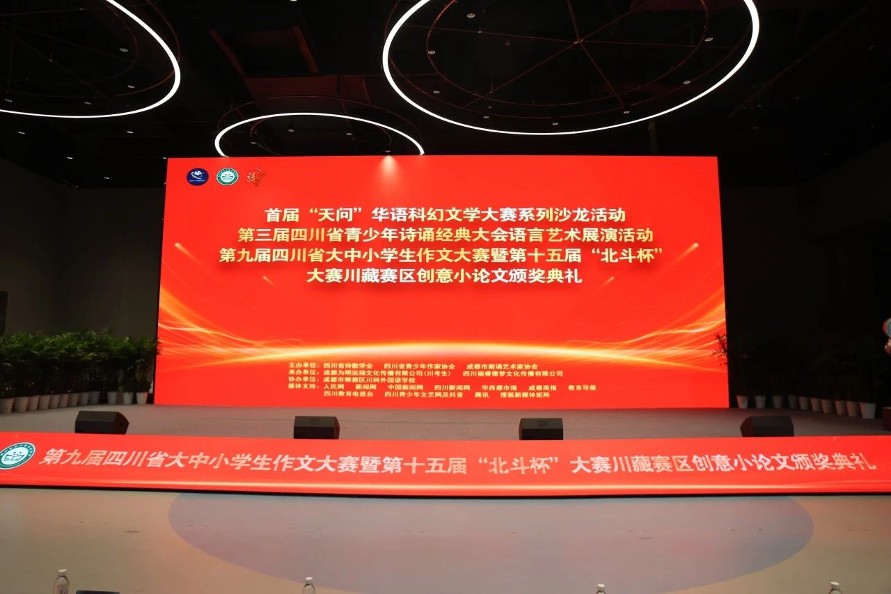 拿奖+表演！他们在省级领奖台上精彩亮相！(图1)