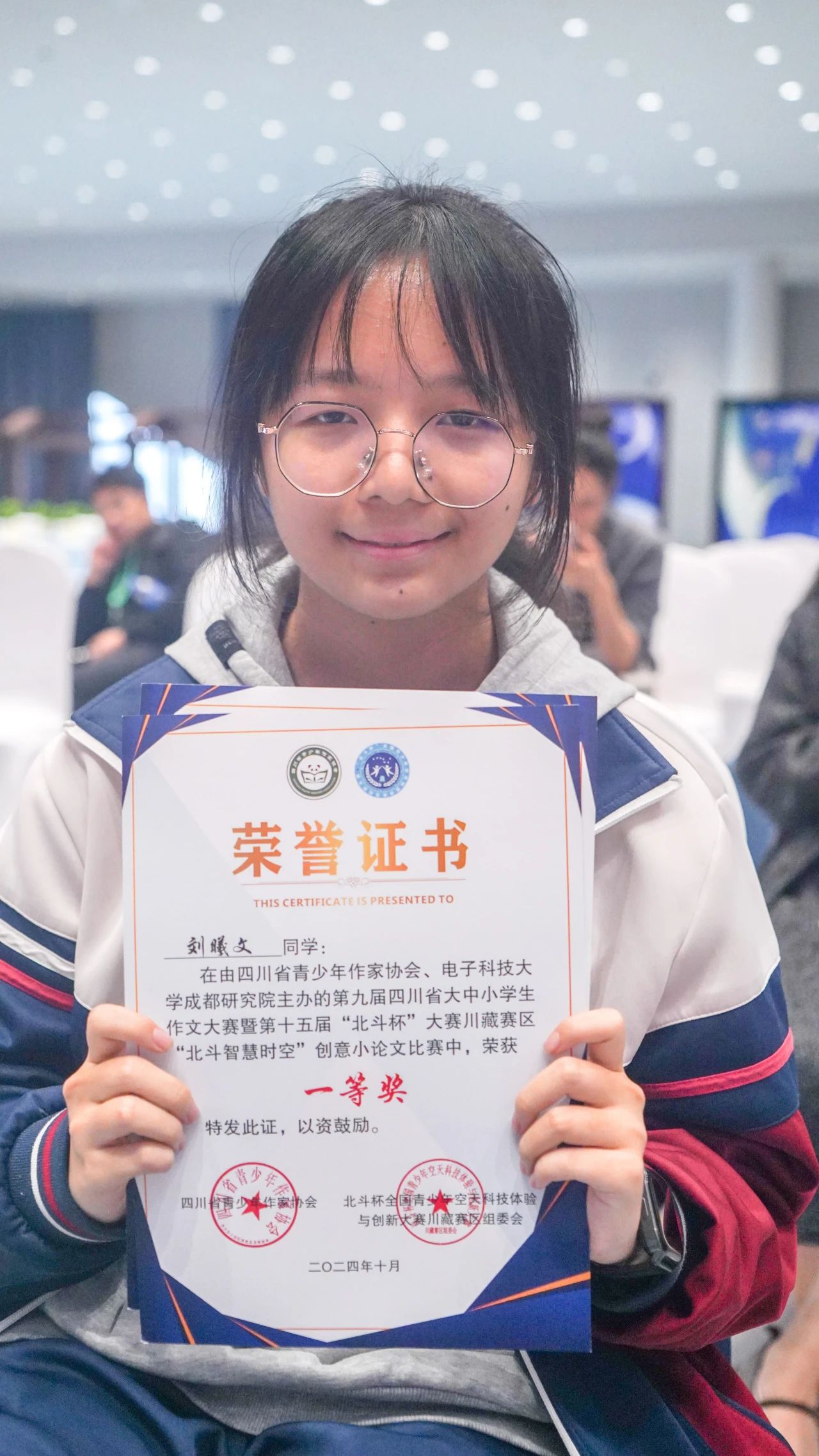 拿奖+表演！他们在省级领奖台上精彩亮相！(图7)