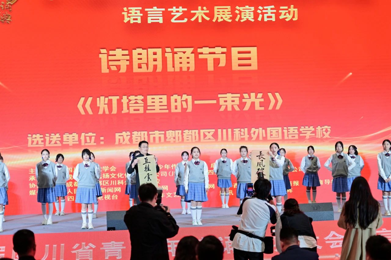 拿奖+表演！他们在省级领奖台上精彩亮相！(图18)