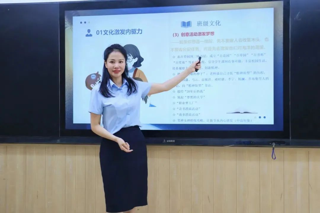 全区表彰公示，成川外教师榜上有名！(图14)