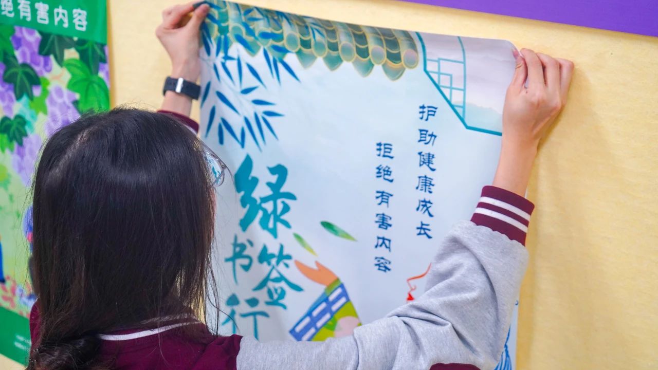 “护苗”行动助成长！成川外“护苗”工作站升级啦!(图16)