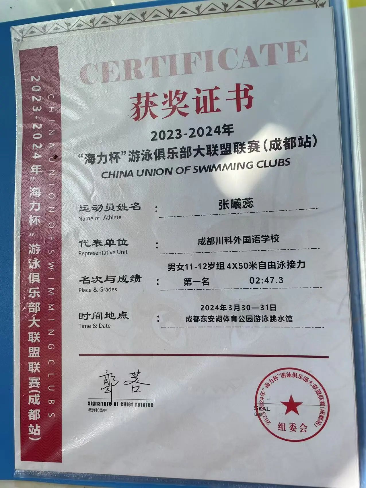 人民法院出品！6年级的她成了电影主角！(图6)
