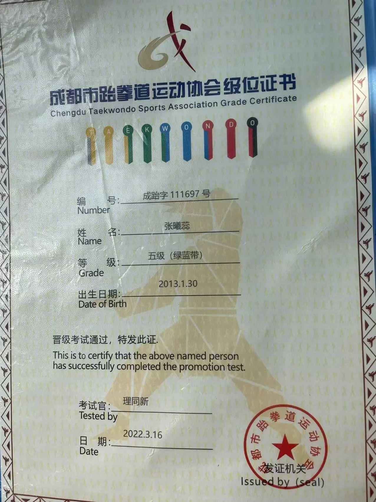 人民法院出品！6年级的她成了电影主角！(图5)