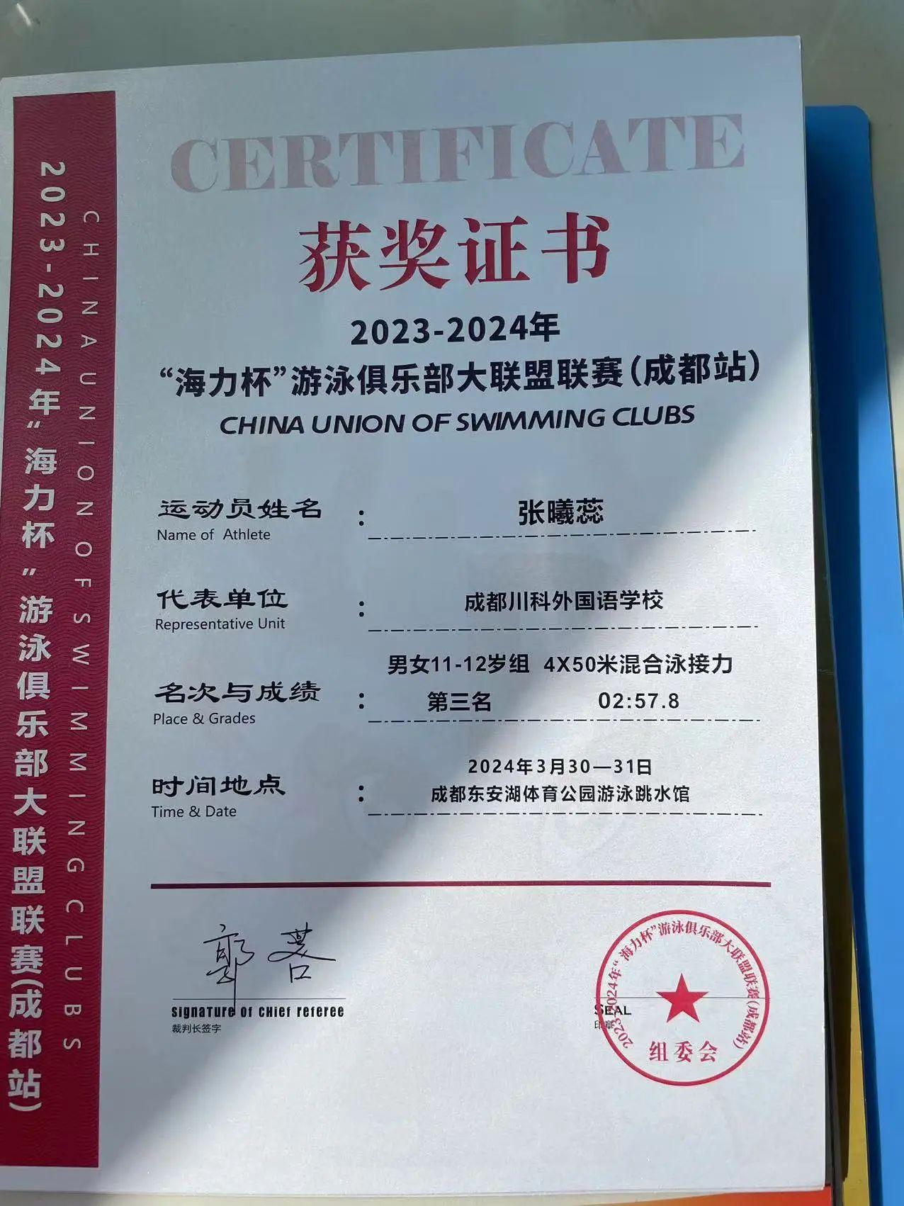 人民法院出品！6年级的她成了电影主角！(图7)