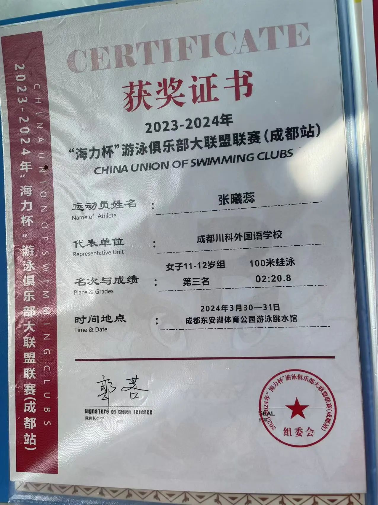 人民法院出品！6年级的她成了电影主角！(图9)