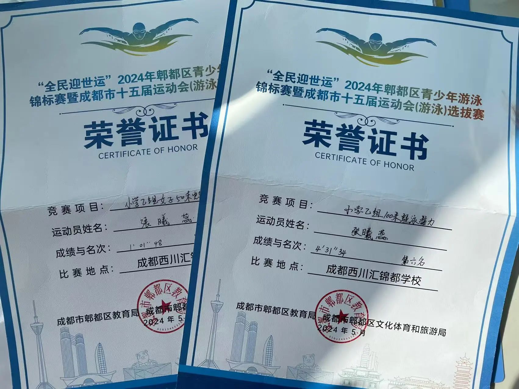 人民法院出品！6年级的她成了电影主角！(图12)