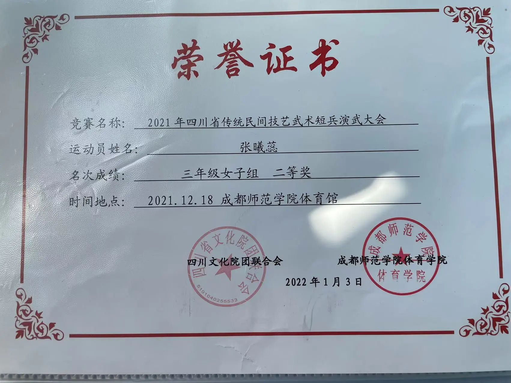 人民法院出品！6年级的她成了电影主角！(图13)