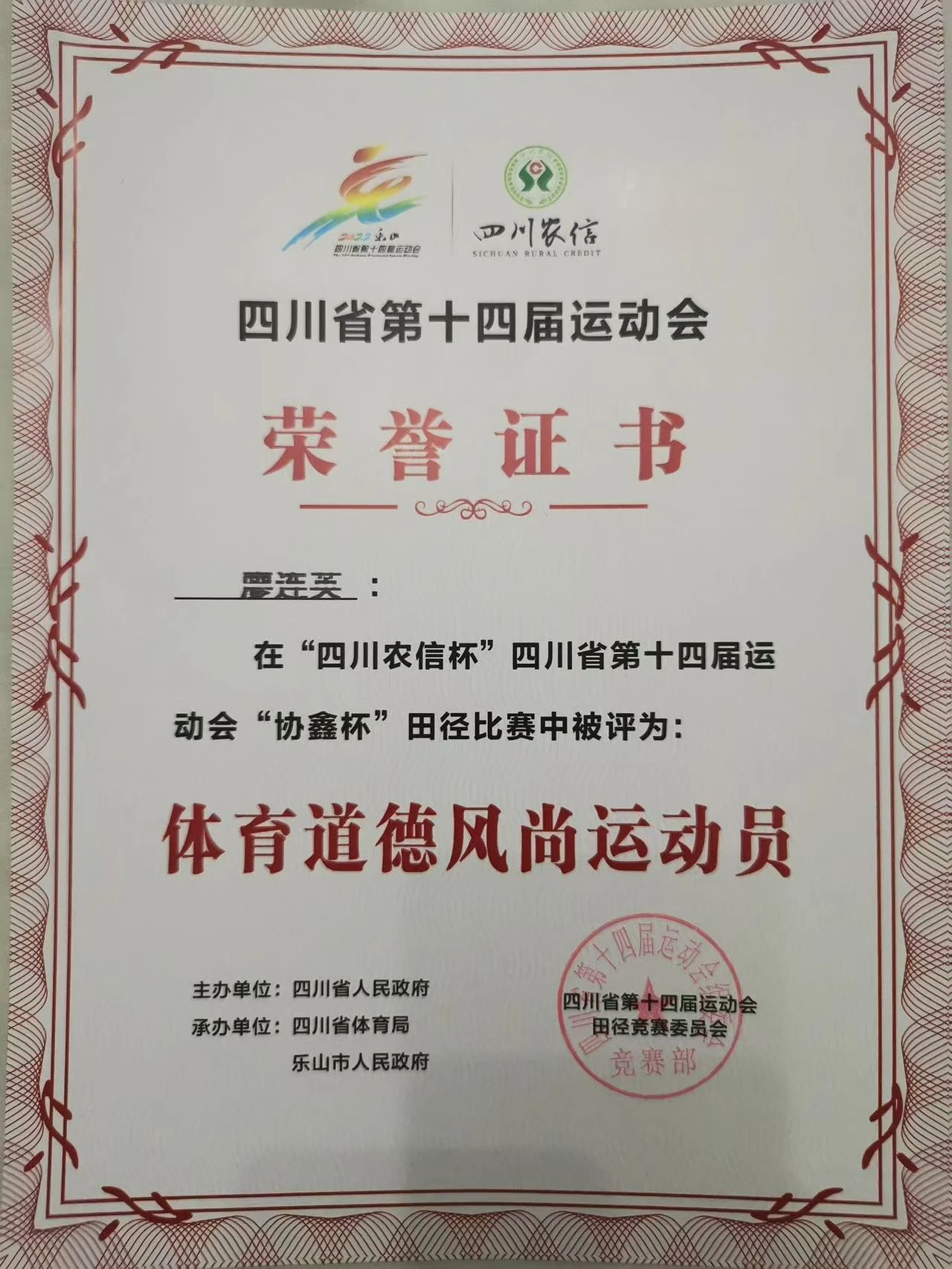恭喜她！打破纪录！(图4)