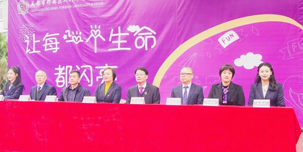 课间律动显英姿，少年朝气正当燃！(图3)