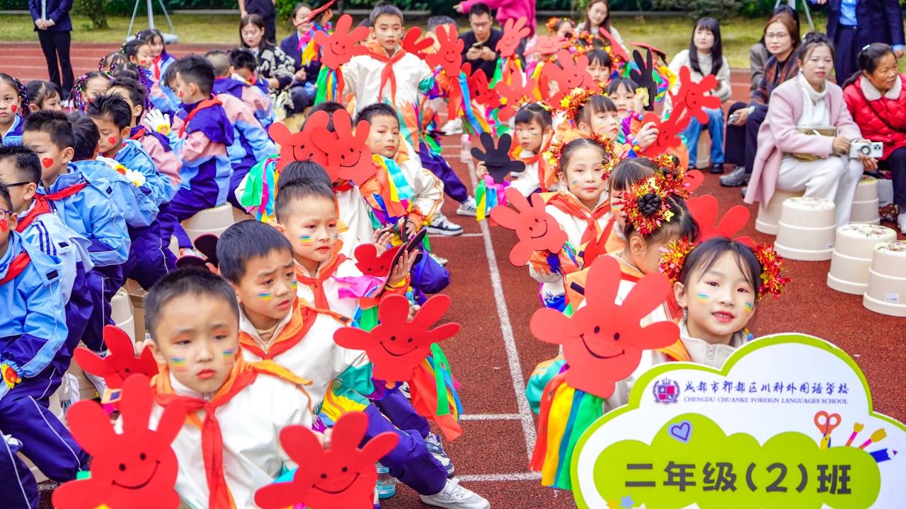 课间律动显英姿，少年朝气正当燃！(图46)