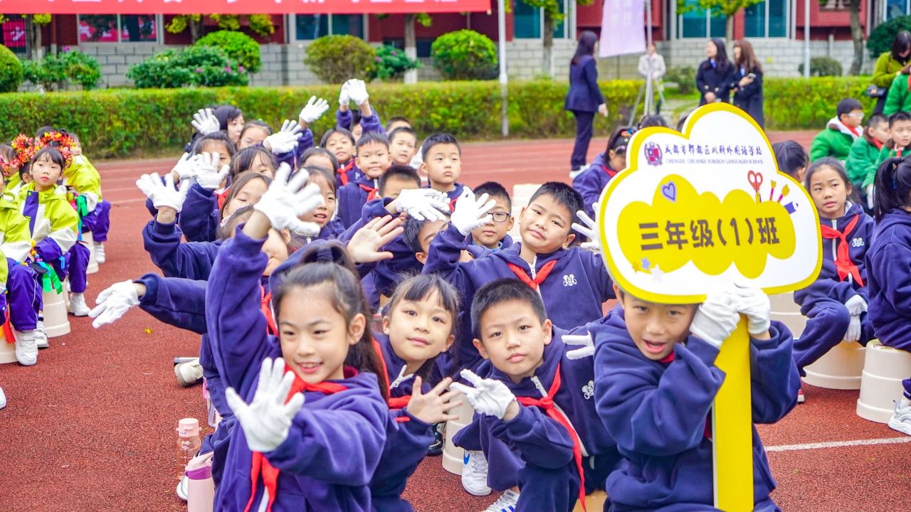 课间律动显英姿，少年朝气正当燃！(图48)