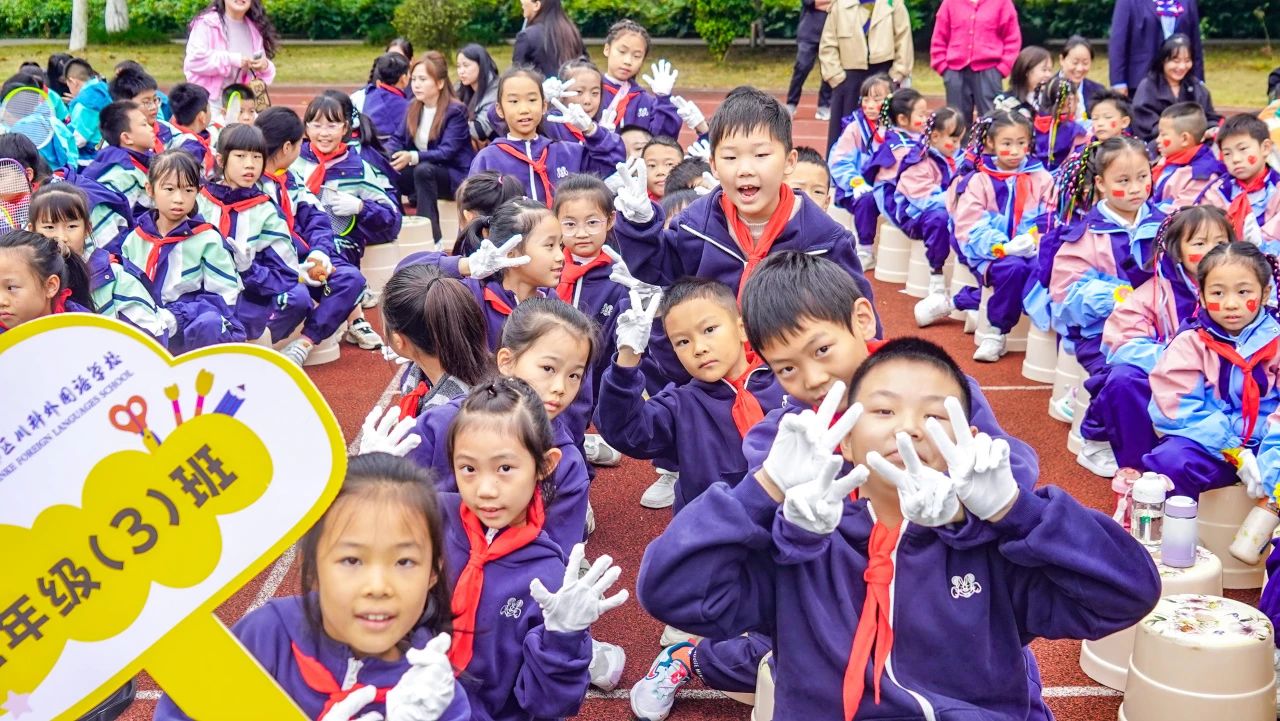 课间律动显英姿，少年朝气正当燃！(图52)