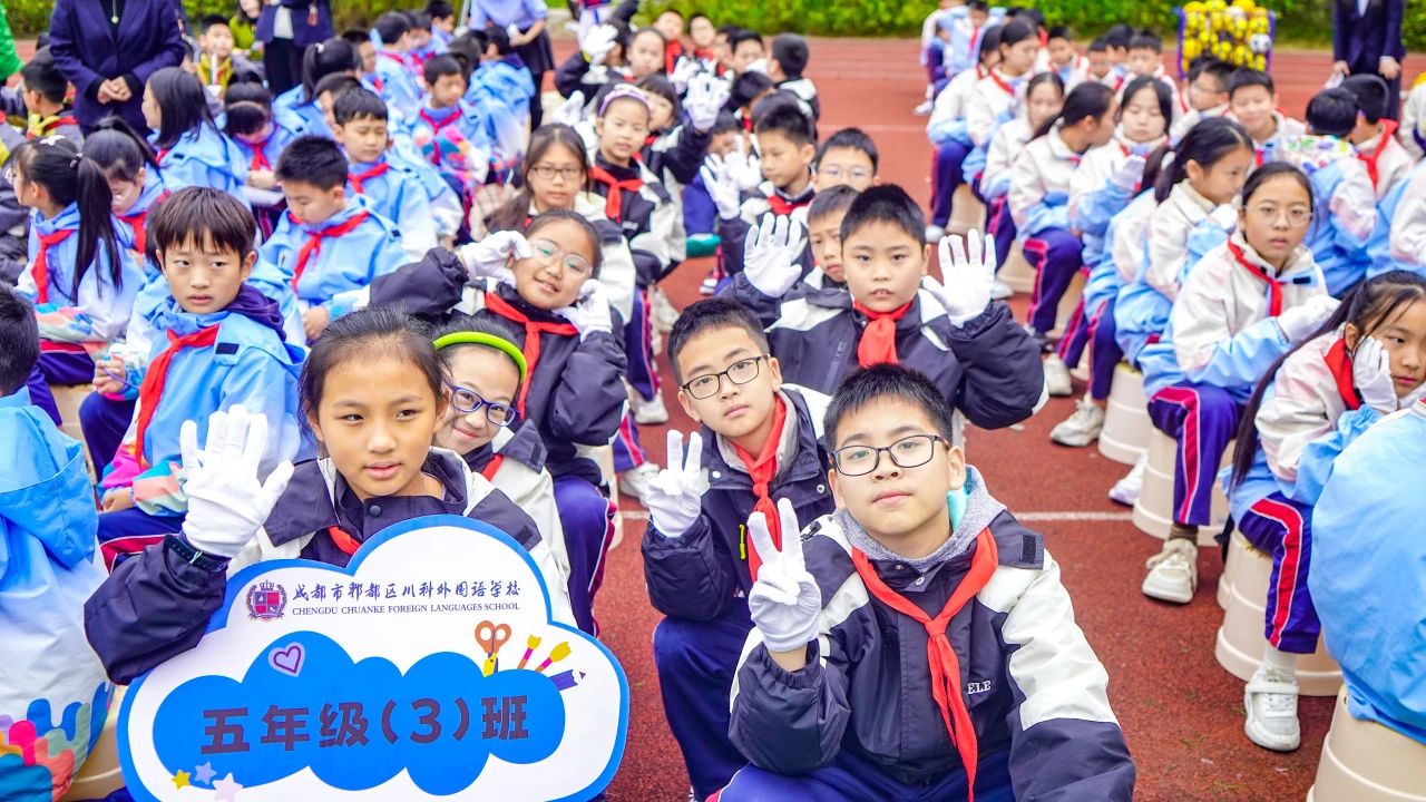 课间律动显英姿，少年朝气正当燃！(图50)