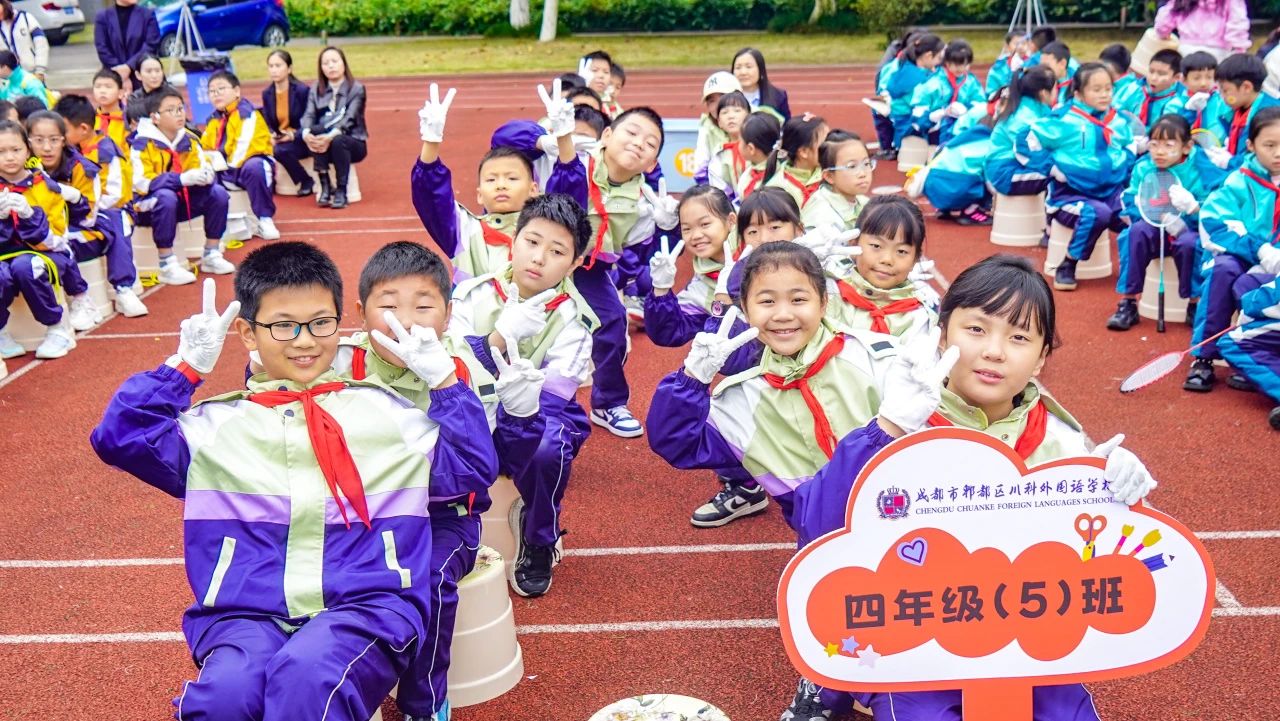 课间律动显英姿，少年朝气正当燃！(图53)
