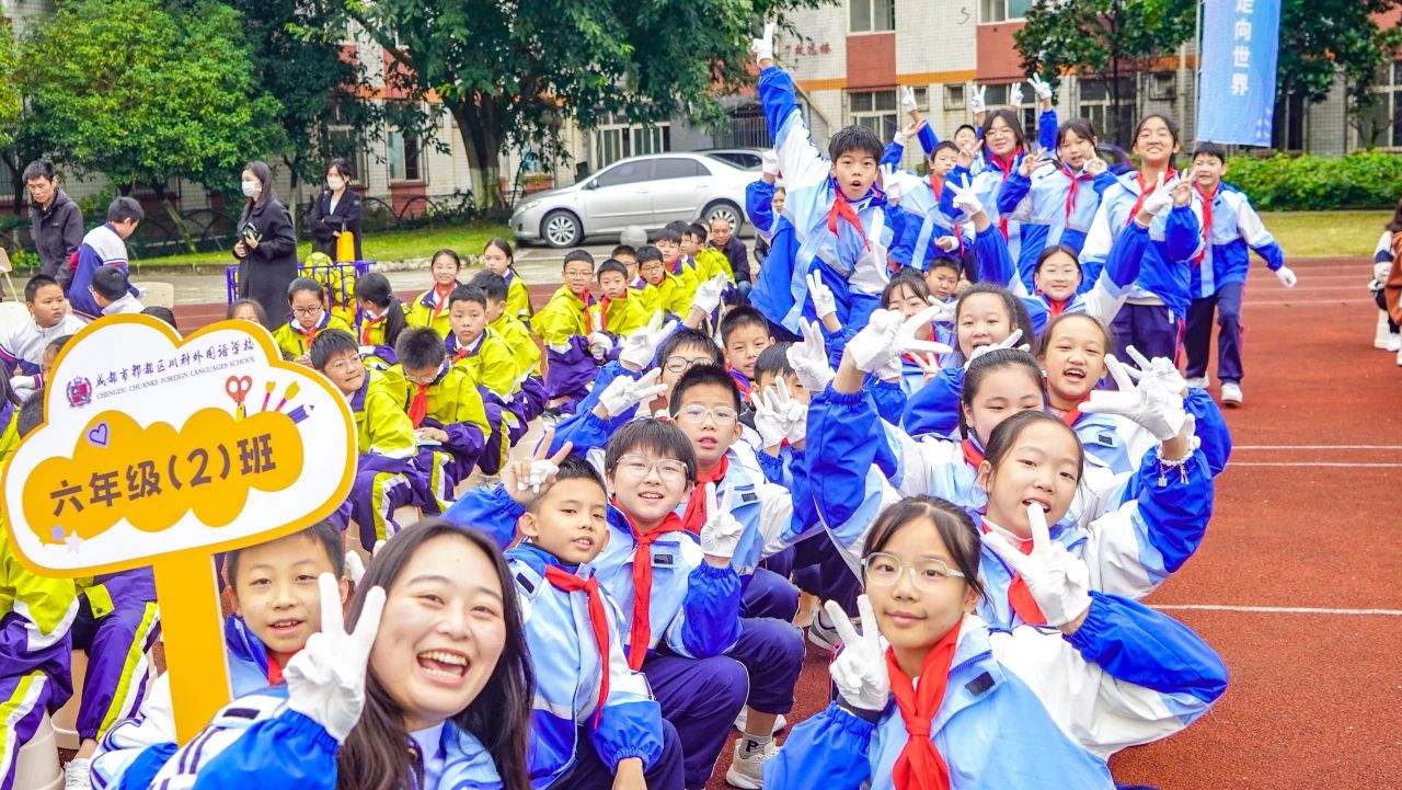 课间律动显英姿，少年朝气正当燃！(图55)