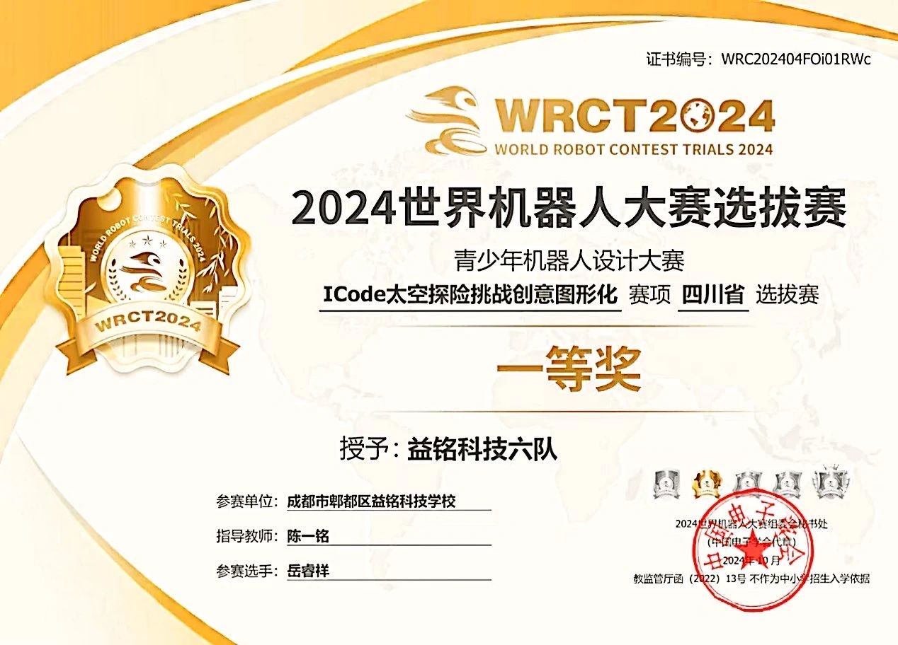 1-24120419104U30.jpg