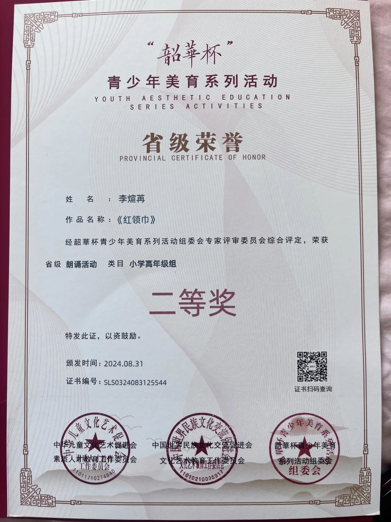 1-241204191115E9.jpg