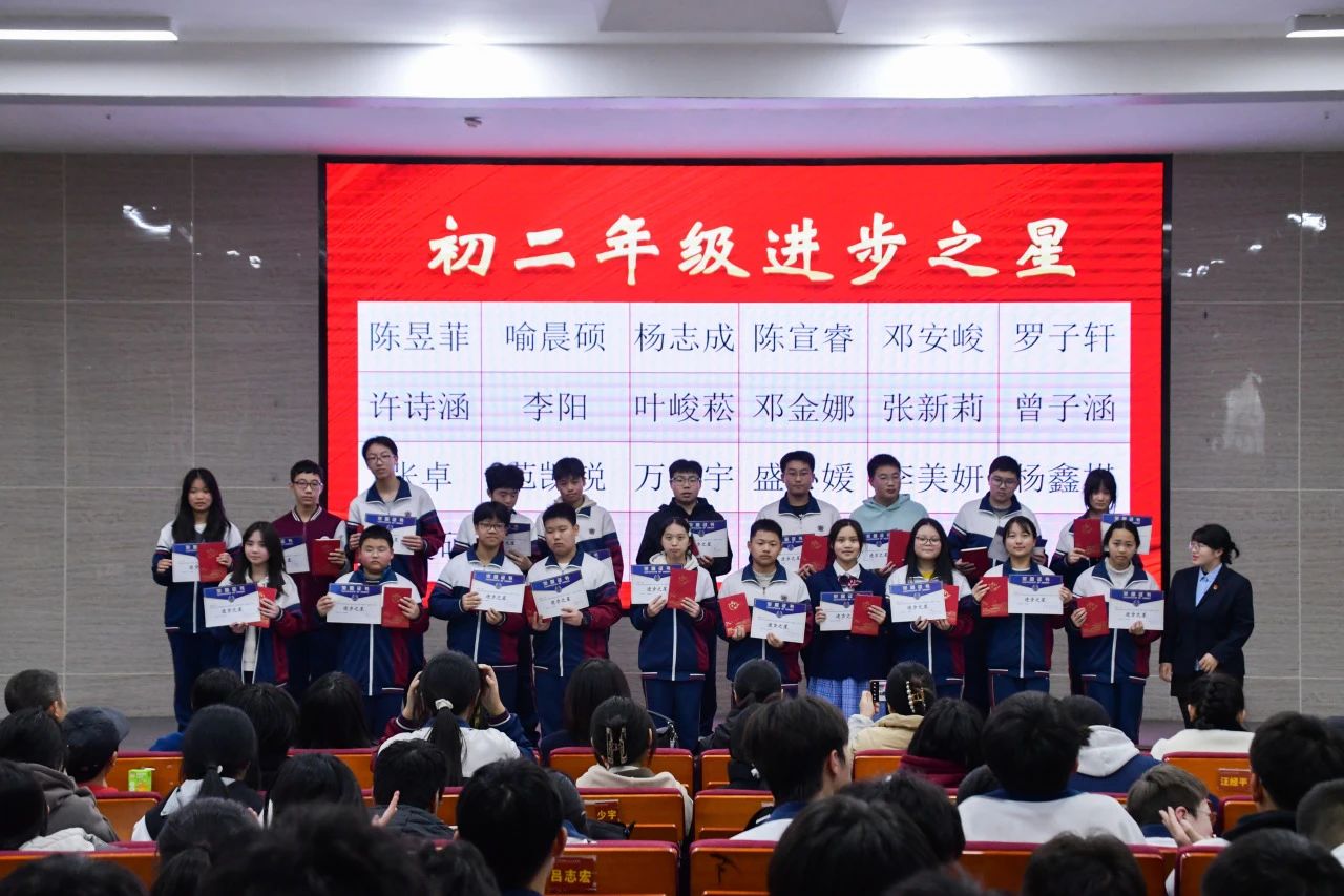 我宣布，学期全科状元有→(图2)