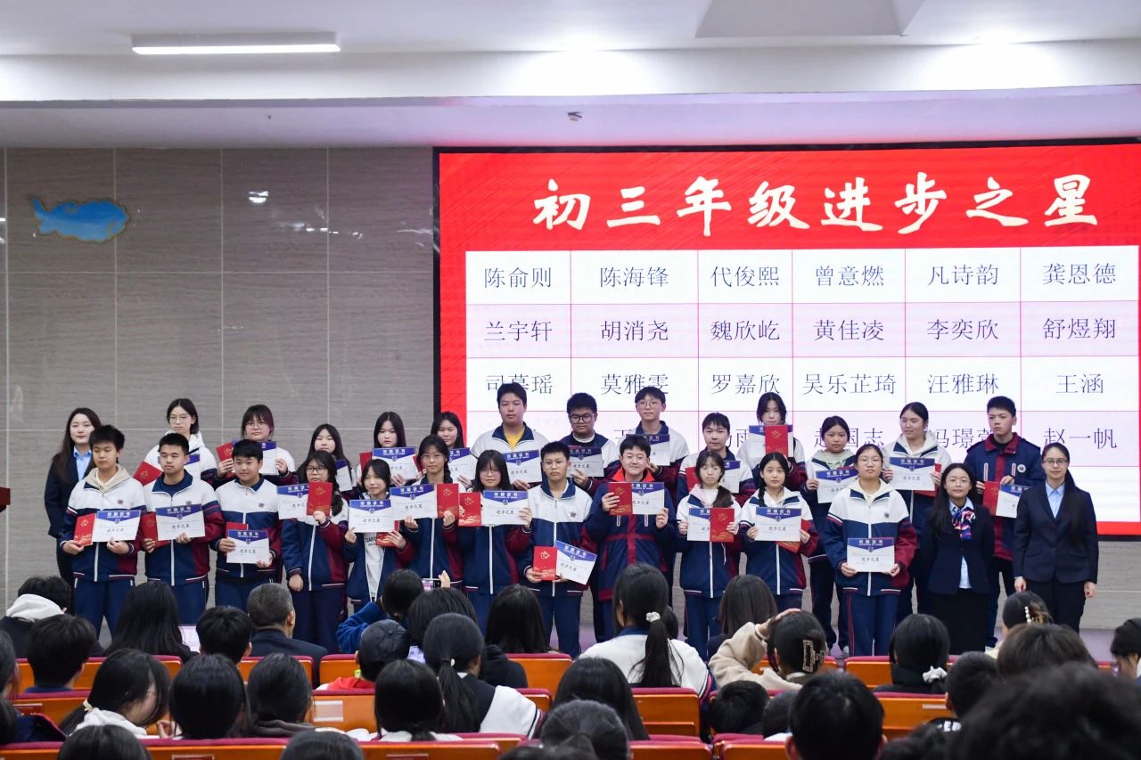 我宣布，学期全科状元有→(图3)