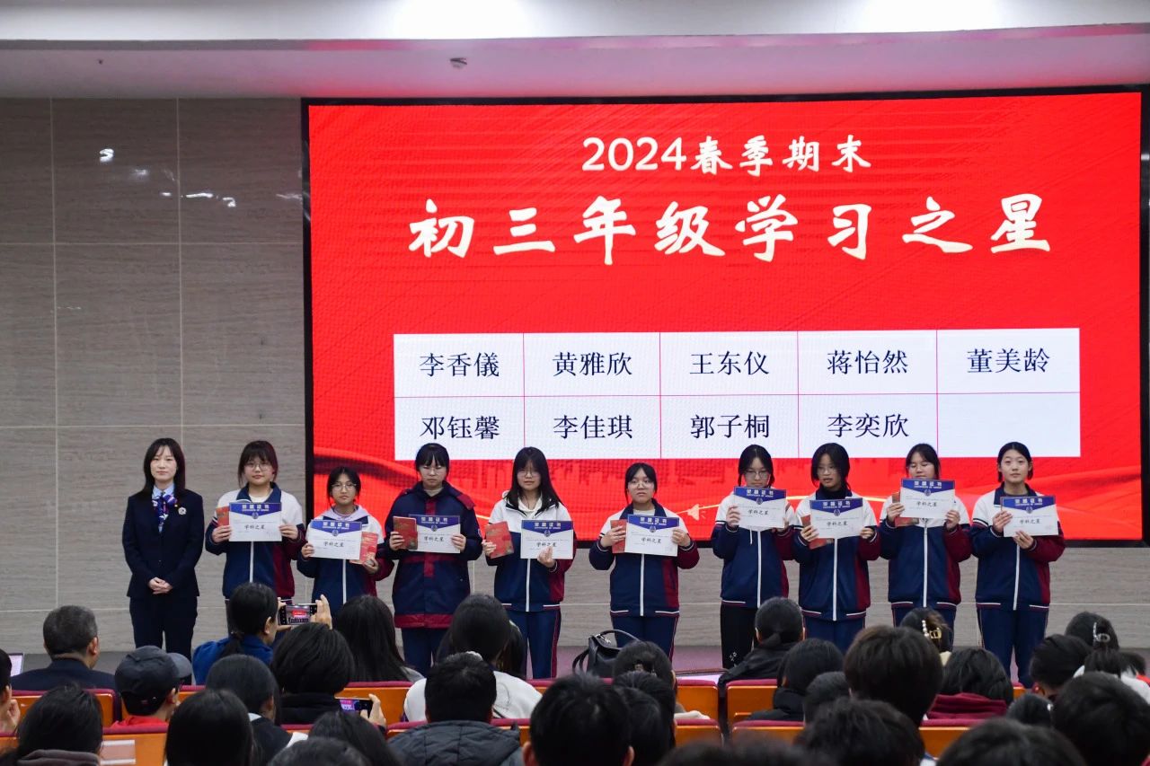 我宣布，学期全科状元有→(图5)