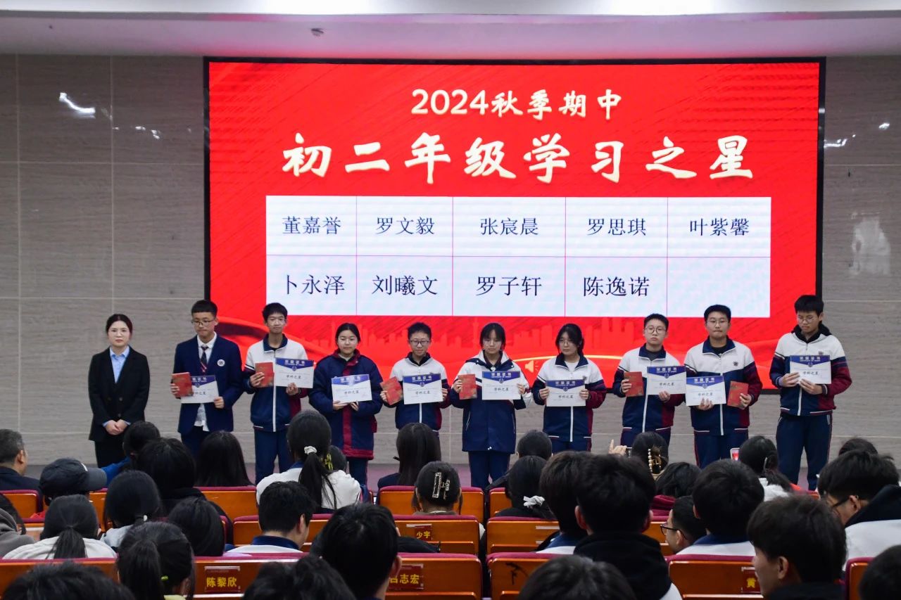 我宣布，学期全科状元有→(图4)
