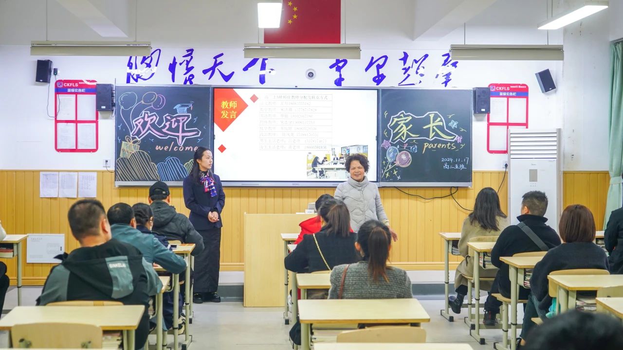 会上，家长给孩子们颁奖啦！(图8)