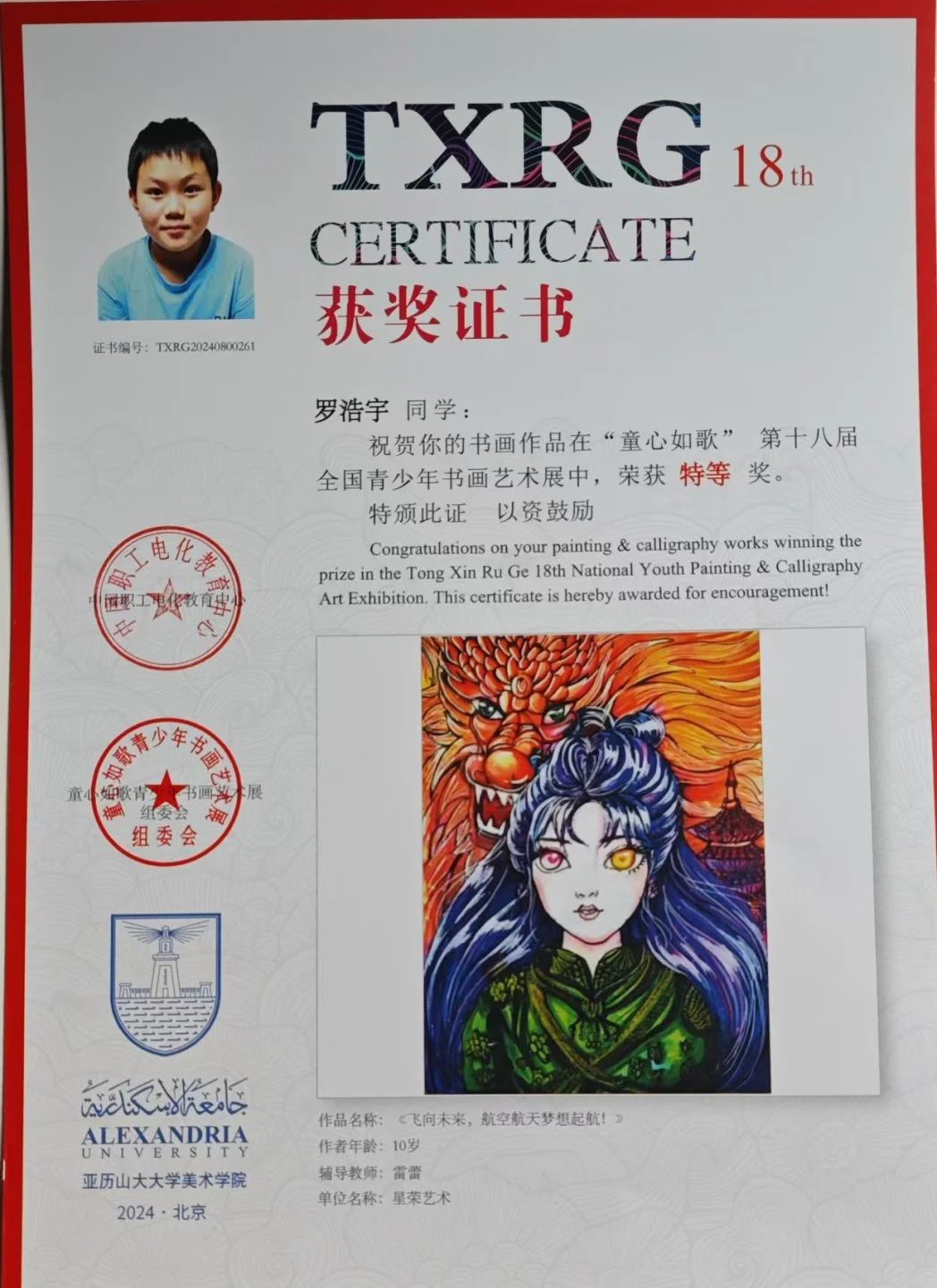 1-2412041Z135K3.jpg