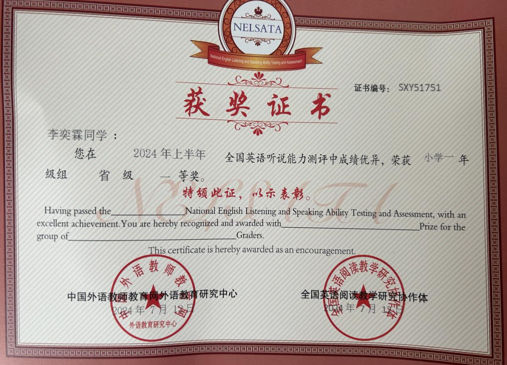 征战赛场！他们拿回2特15金！(图15)