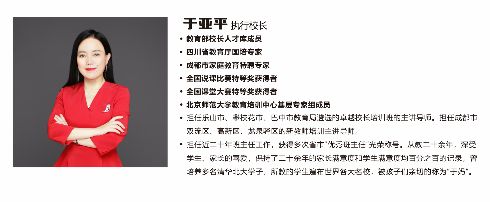 1-250219150IX19.png