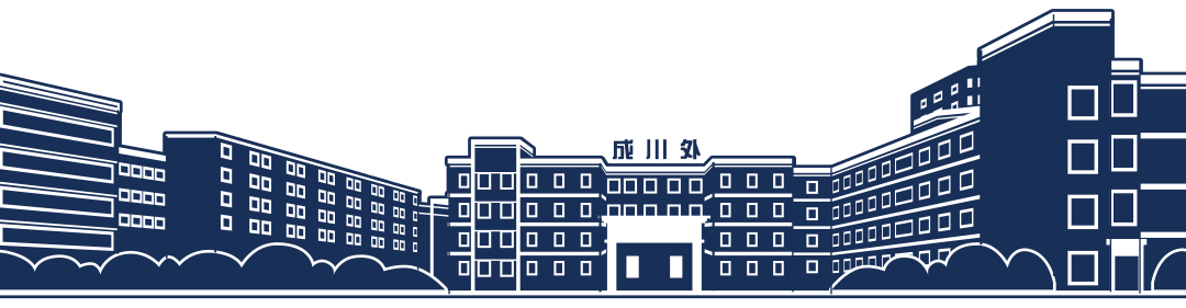 市级优秀校长培训会上，成川外校长分享教育智慧！(图4)
