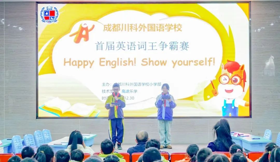 出发！带你去看教室外面的课堂！(图25)